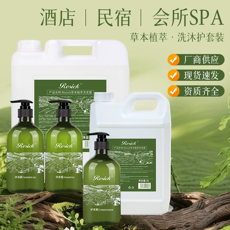 Отель Шампунь l Гель для душа 500ml Большая бутылка B & B Отель дополняет туалетную салон Домашний шампунь