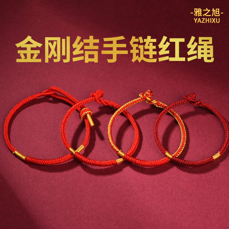 Zodiac Year Red Rope Bracelet Vajra Knot Bracelet Couple Students Good Luck Versatile Gift Jewelry Red Rope Bracelet