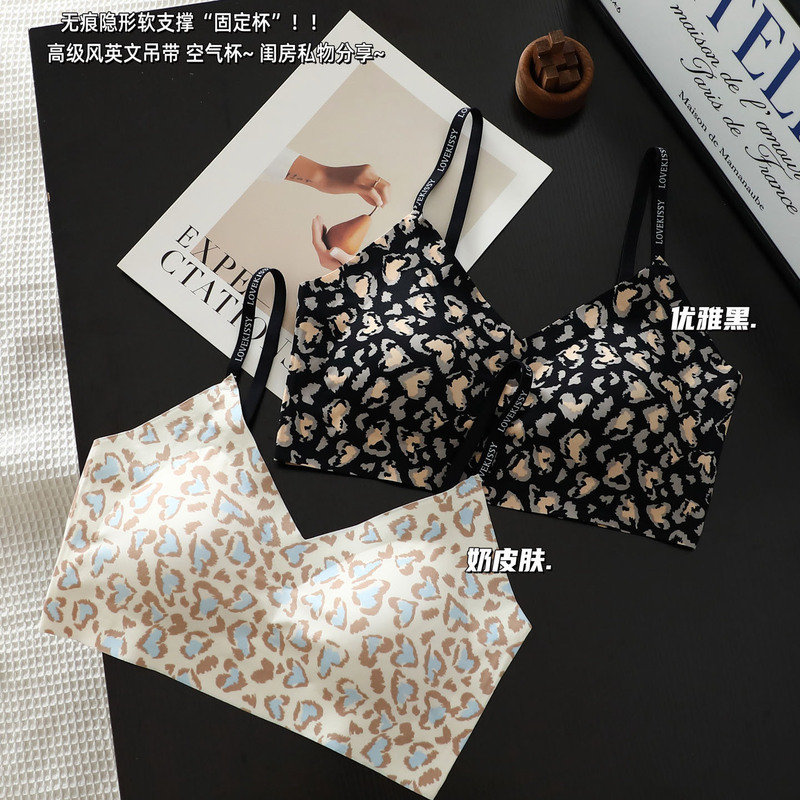 Seamless Leopard Print Sports Tank Top with Fixed Cups, Strapless Integrated Bra, Wireless Underwear for Women Seamless Leopard Print Sports Tank Top with Fixed Cups, Strapless Integrated Bra, Wireless Underwear for Women