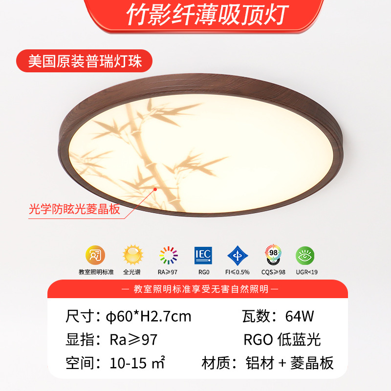 Estética de estilo Song sala de estar lámpara principal de estilo medieval dormitorio lámpara de techo led decoración de iluminación Guangdong Zhongshan lámparas