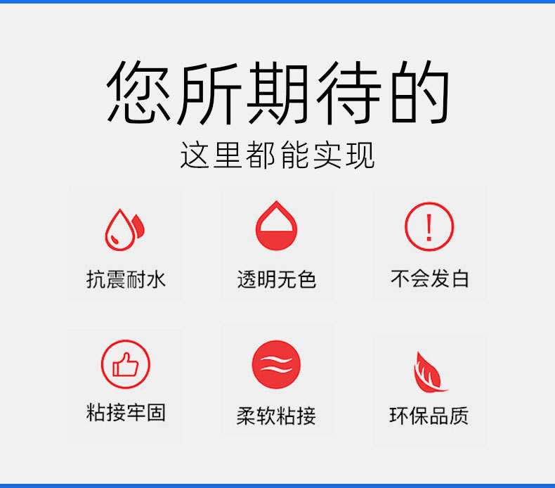 软性胶-1688工厂OEM详情_10.jpg