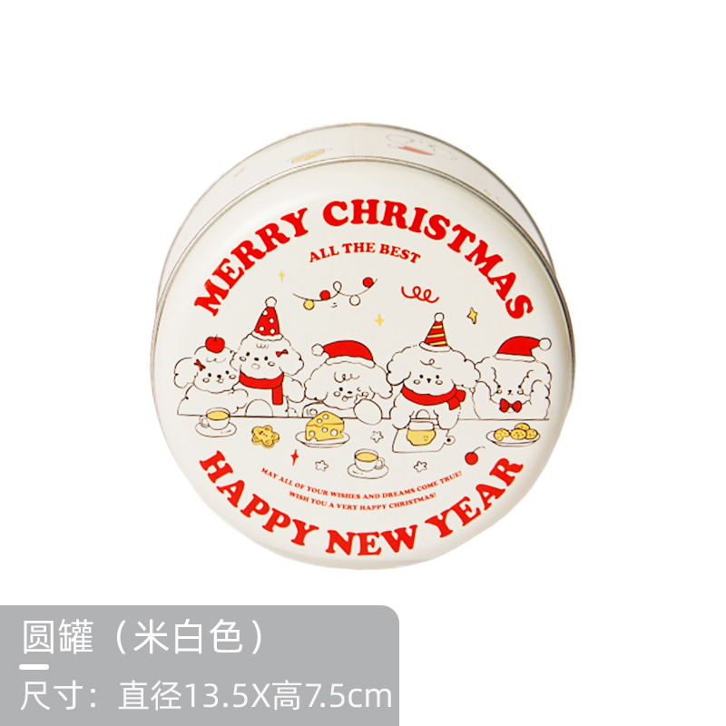 Navidad (blanco) 1 - se vende en una caja, no incluye alimentos