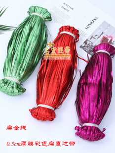 ���Ĥ��ֱ߅���tɫ��ɫ��z������b��DIY����y������o��