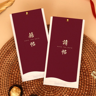 Wedding Invitation Wedding Invitation Letter 2024 Wedding Banquet Simple Invitation Card Customized Wedding Invitation Printing Wedding Supplies