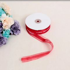 韓版彩帶 2.5cm英文字母緞烘焙蛋糕裝飾用錦綸 絲帶 緞帶 紗帶
