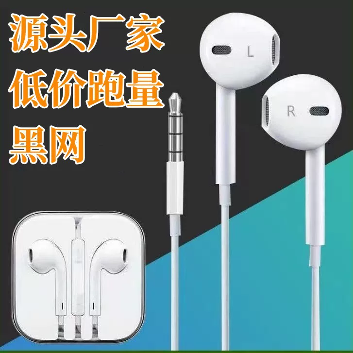 Совместимые наушники для Apple, проводное управление, для Android, 3.5 мм