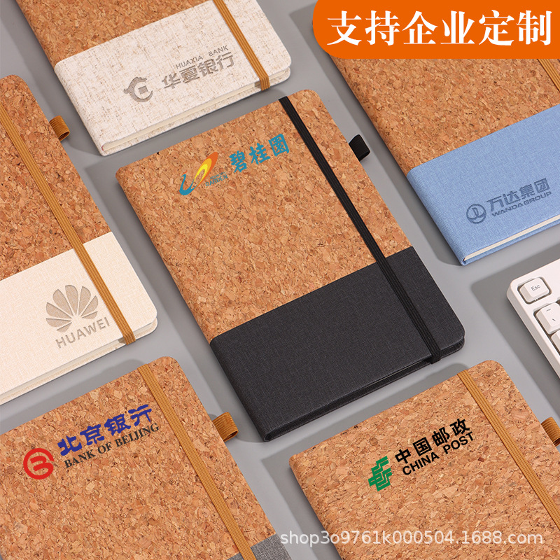 A5 Juego de cuaderno de paja de pino de corcho ecológico empalme de algodón y lino se puede imprimir logotipo empresarial reunión de oficina de negocios