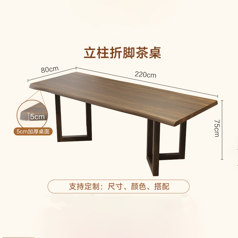 수입 단단한 나무 티 테이블: 220*80*75*5cm