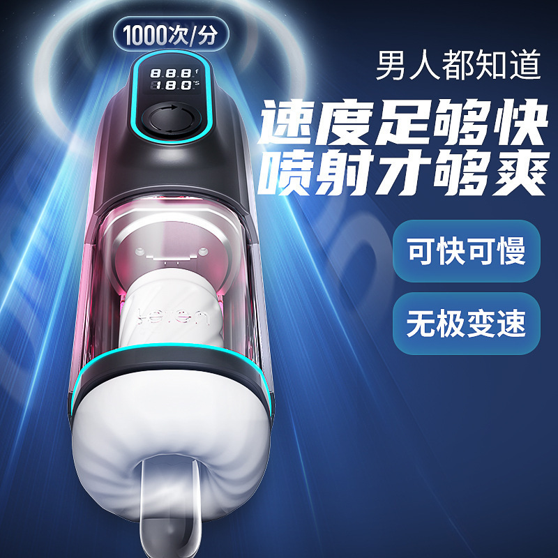 Nuevo Thunderstorm Furious Aircraft Cup totalmente automático telescópico artículos para hombres calefacción eléctrica artículos sexuales para adultos image 3
