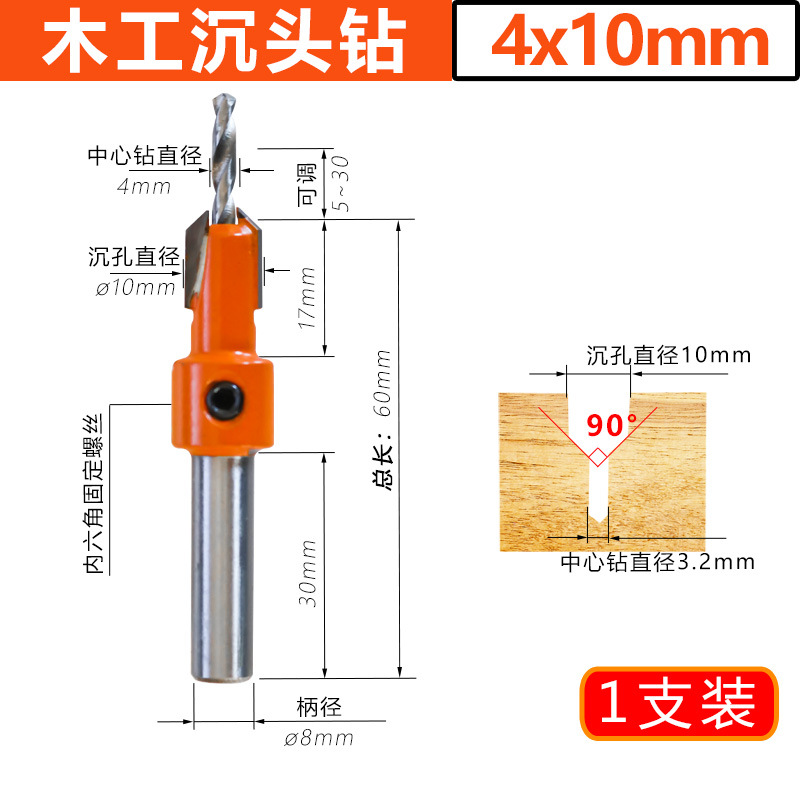 Carpintería agujero avellanado taladro agujero cónico taladro de aleación cabeza tornillo paso taladro madera autorroscante tornillo instalación paso Taladro