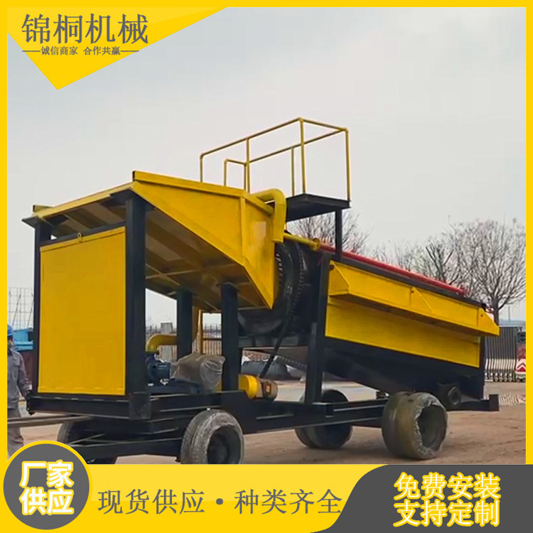 中小型河道滚筒筛淘金设备生产 砂金矿提取颗粒金 筛金机器型号全