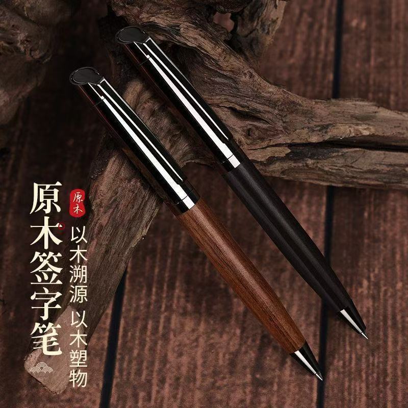 Business metal rotating sandalwood signature pen, vintage high-end rotary gel pen, supports logo engraving