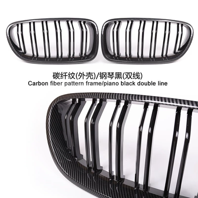 Zhongwang black net F10 net modification bright - f10-f11-f18-medium-net-carbon-fiber-patternpiano-black-thick