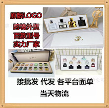 跨境外贸越南Q版小样香水套盒三四五件套装十二件套型号齐全代发