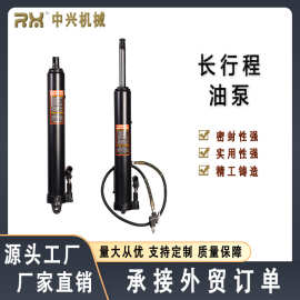 厂家直销长泵液压工具单双泵吊机顶批发【中兴机械量大可谈】
