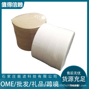 Philharmonic Press 350 Tablets YRP Pill Filter Paper 50g Ice Dropping Pot Hand Coffee Filter Paper Round Dripping Coffee Paper
