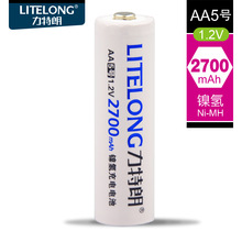 力特朗 5号充电电池2700毫安mAh大容量 镍氢电池 KTV相机玩具电池