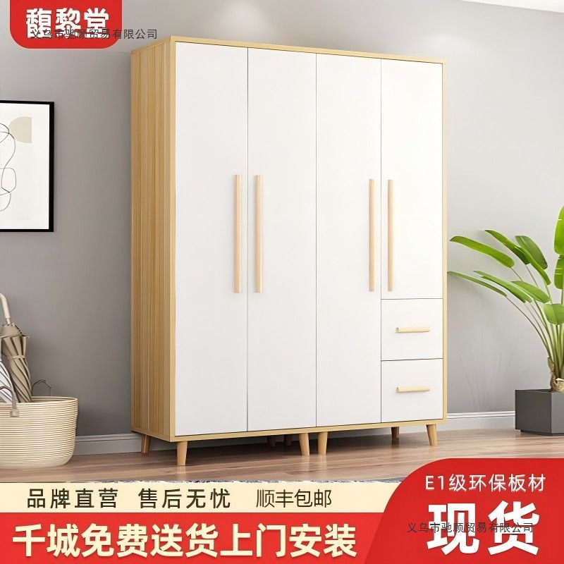 Fuli Tang Economical Wardrobe with Top Cabinet for Home Bedroom Modern Simple Panel Wardrobe for Small Apartment Rental