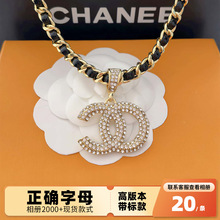 香家满钻双c吊坠铜镀金穿皮轻奢高级感项链C家带标高版本现货批发