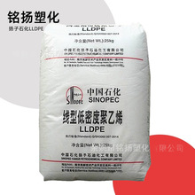 LLDPE�P��ʯ��DFDA-7042���bĤ���늾���|��Ĥ����Ĥ����Ĥ��ȼ