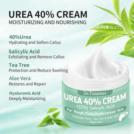 跨境TK爆款40% Urea Cream足霜身体护理保湿补水去角质尿素霜定制