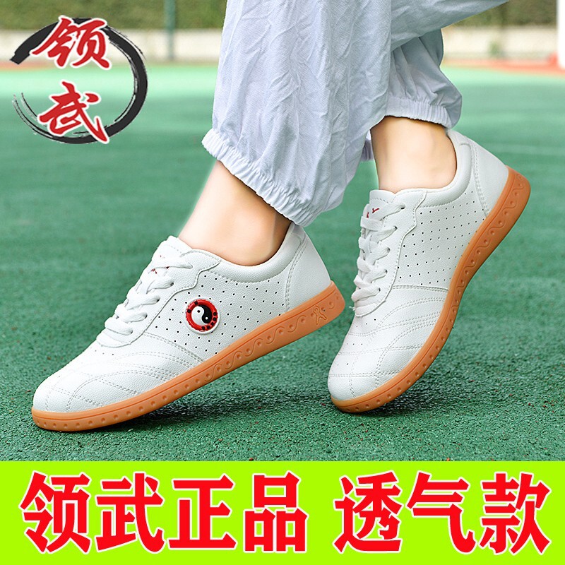 Genuine Neck Wushu Chenjiagou Taiji Shoes Women's Soft Gown Shoes Leather Martial Arts Shoes Taijiquan Practice Shoes Men's Sports Shoes