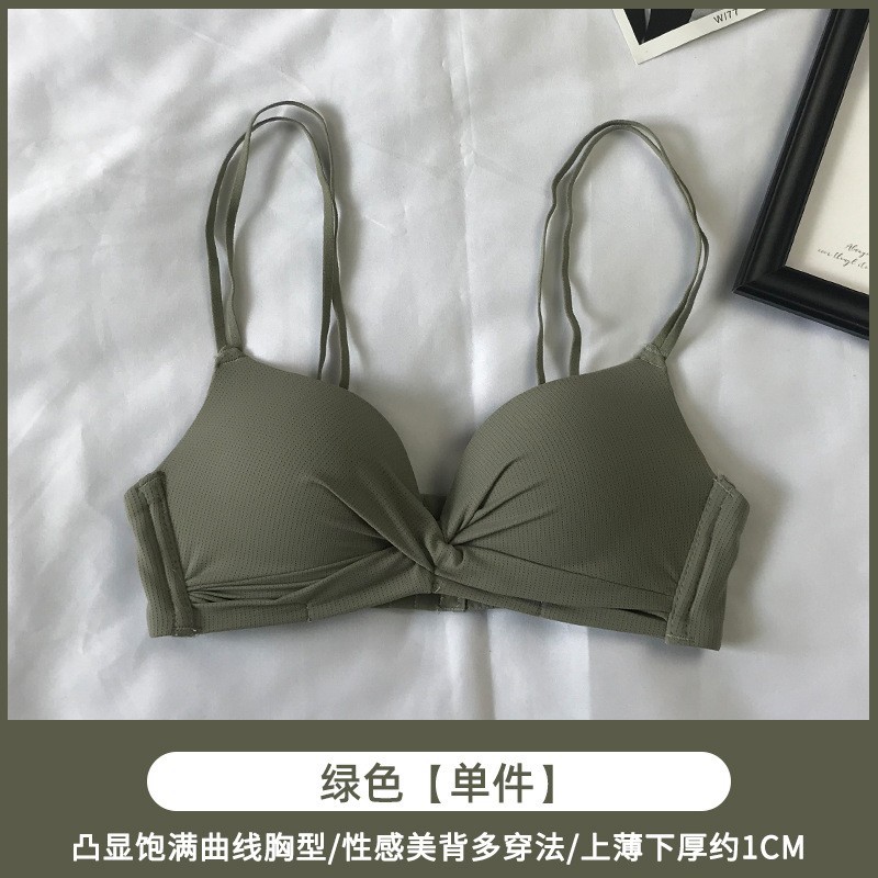 녹색 (단일 조각)