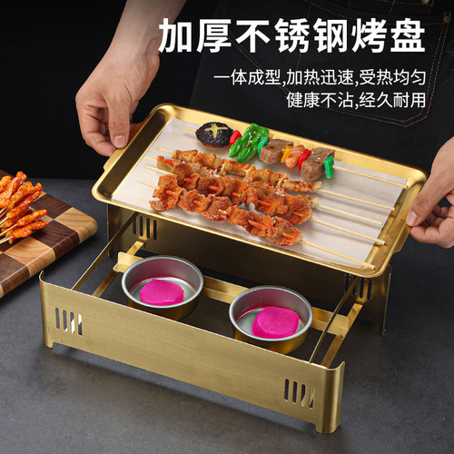 Korean stainless steel barbecue grill skewers incense burner golden alcohol stove heating dinner stove grill pan barbecue rack