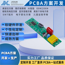 ԄӾllưpcba··巽彻ڿ콻