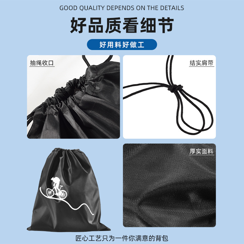 Bolsa de almacenamiento para casco, mochila de cuerda, bolsa de hombro, bolsa de polvo para bicicletas, bolsa de tela para niños, casco completo para montar