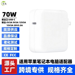 �m���O���Pӛ����X�����70W Type-c����Դ�m����USB-C�����