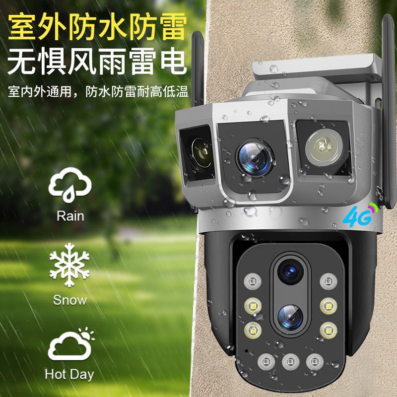 v380 al aire libre 10x zoom inalámbrico cámara de monitoreo wifi tres imágenes visión nocturna remota HD 4G monitoreo