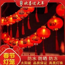 �t���\�����ˮͥԺ�̨�����^��Շ��b�С�^�̈�����̫��ܑ���