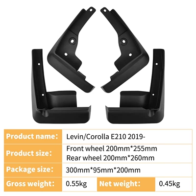 Suitable for Levin Mudguard
