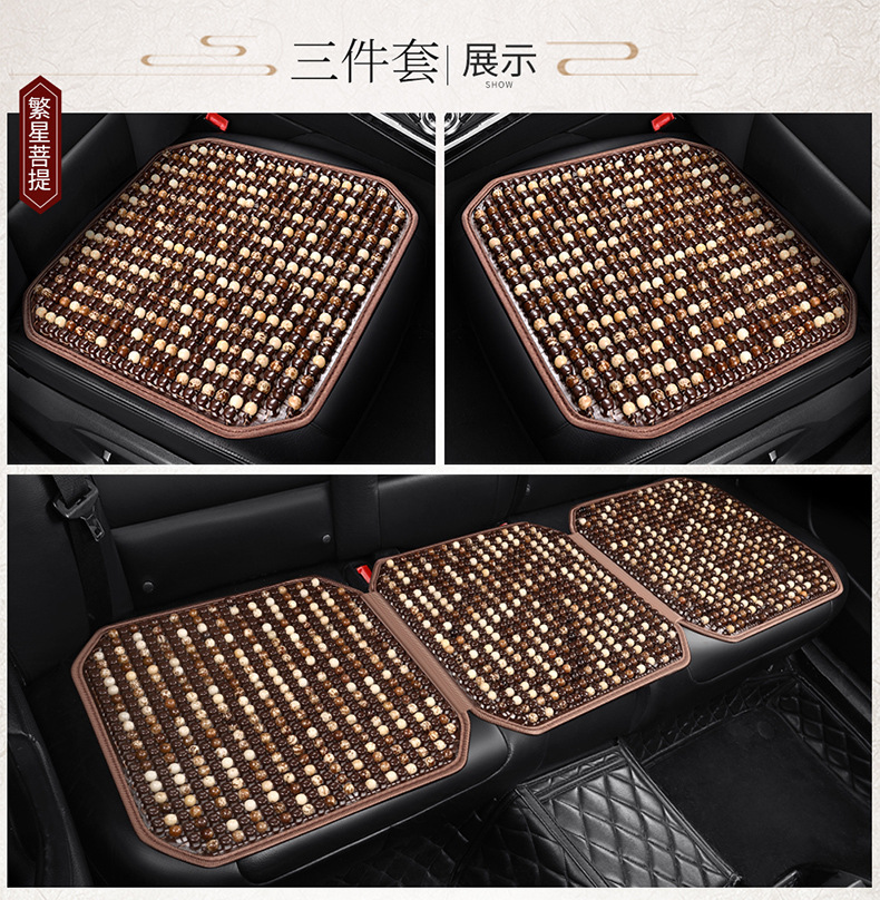 Ice fart Bodhi car cushion summer cool cushion single piece truck ventilation breathable wooden beads Four Seasons universal car seat cushion