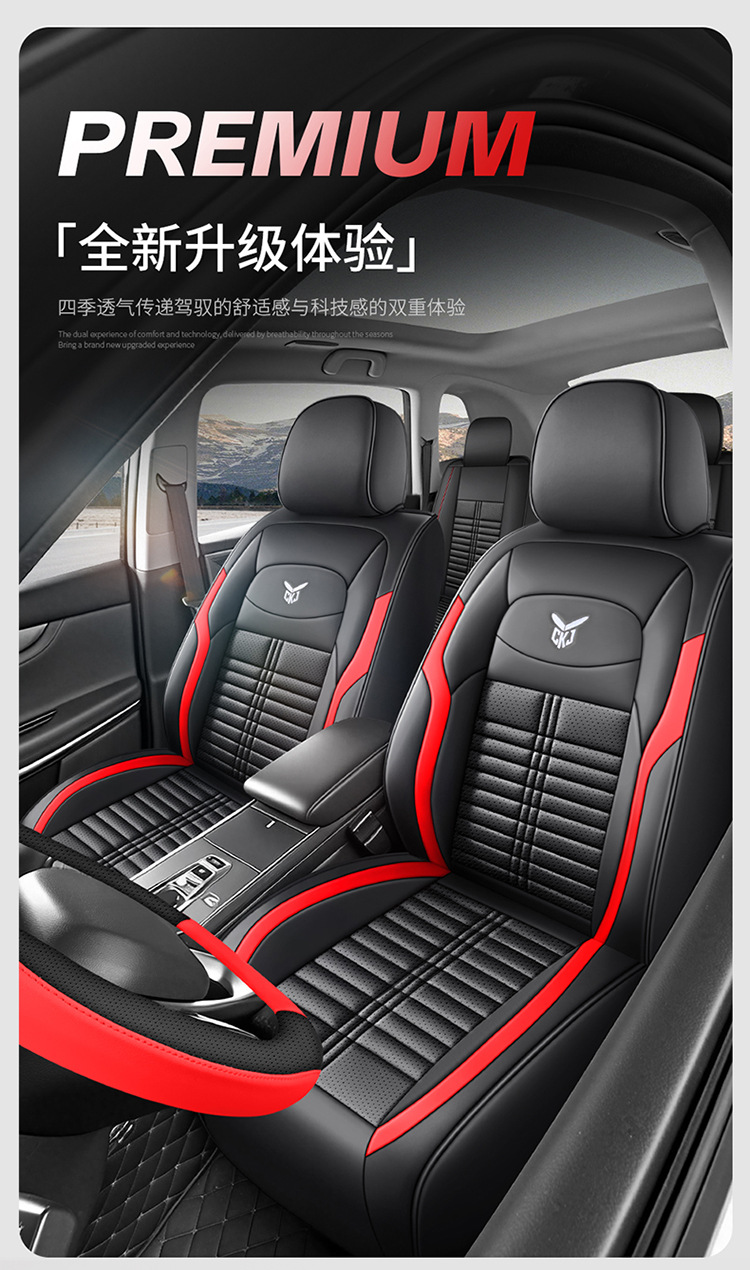 Car Seat Cushion, Universal for All Seasons, Full Surround Seat Cover, 26 New Models, Leather Seat Cover, Winter Small Car 2026 Trendy Seat Cushion
