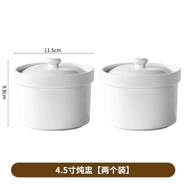 4.5-inch [stewing pot + lid] pack of two