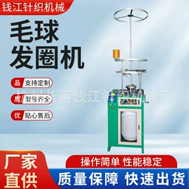 针织机械;塑料拉丝机;罗纹布