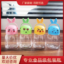 pet食品级可爱卡通透明塑料瓶带盖装糖果彩泥溶豆炮罐密封罐批发