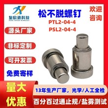 PTL2-04-4���P䓈A���N�����N̼�����嶨λ�N���ɶ�λ�N���