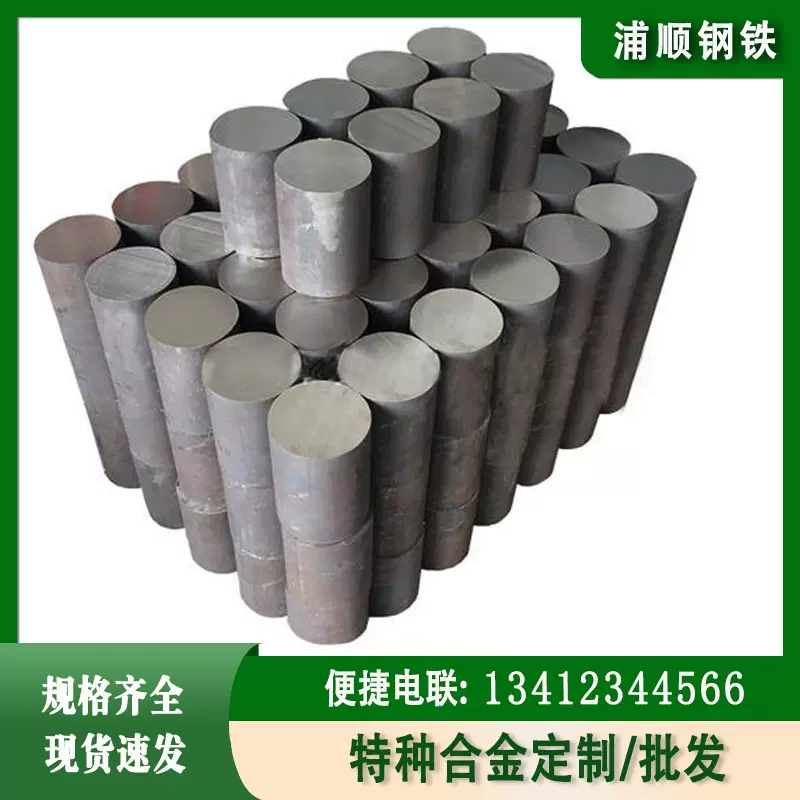 现货高导磁1j85坡莫合金棒1j85铁镍合金圆棒Ni80软磁棒材零切