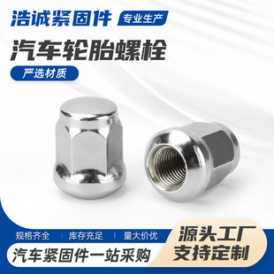 �m������QQ؛̖LM-049M12X1.25X27݆̥���I�ݽz���b݆ݞ�ݼy