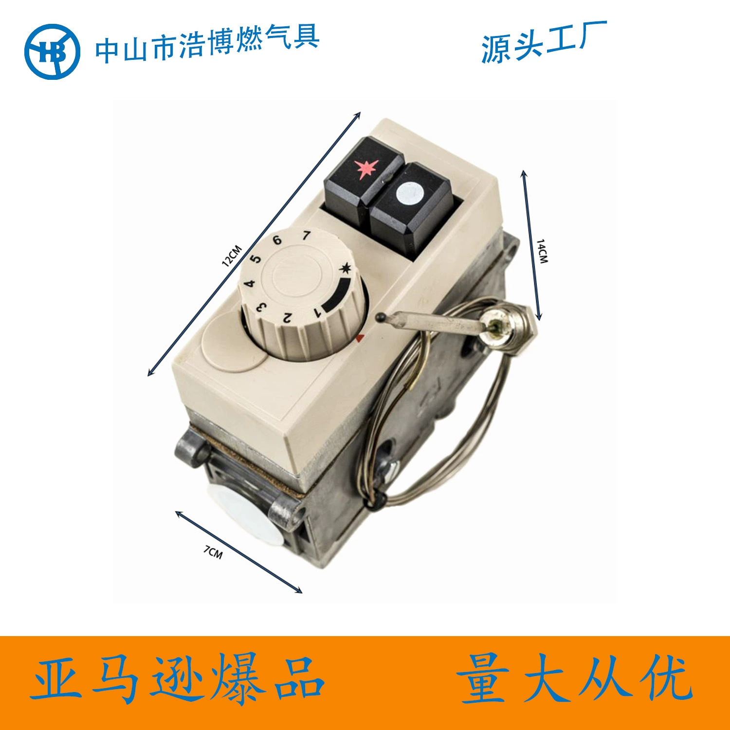 Клапан контроля температуры 710, клапан контроля температуры фритюрницы, новые аксессуары Yuehai jiaster