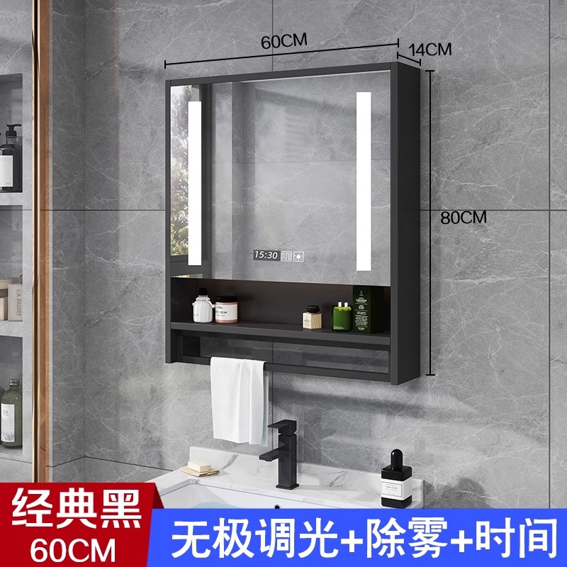 Armario de espejo de baño inteligente montado en la pared con retroiluminación antivaho espejo de baño rack de almacenamiento separado Gabinete integrado