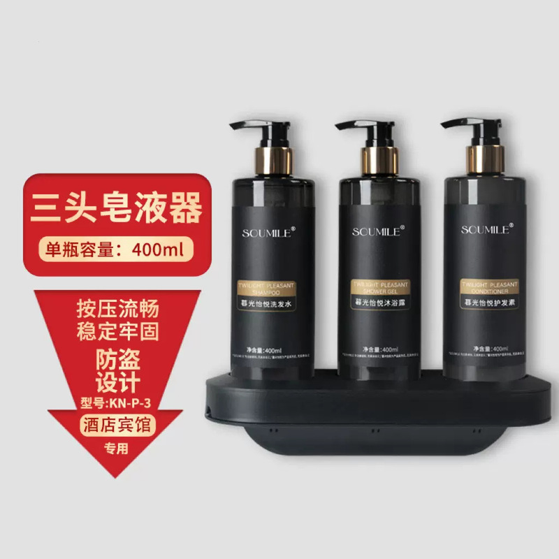 高級ホテル使い捨てシャンプー入浴剤500mlホテル浴場専用シャンプー大瓶家庭用|undefined