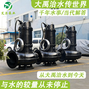 ��ˮ���۱ô�����ˮ����ˮ�������ػ�����ˮWQ��ˮ�����۱�