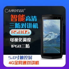 ��ŵ��RS805ȫ��ͨ4Gȫ���Խ��ֳֻ�5000���� �����NFC���ӻ�