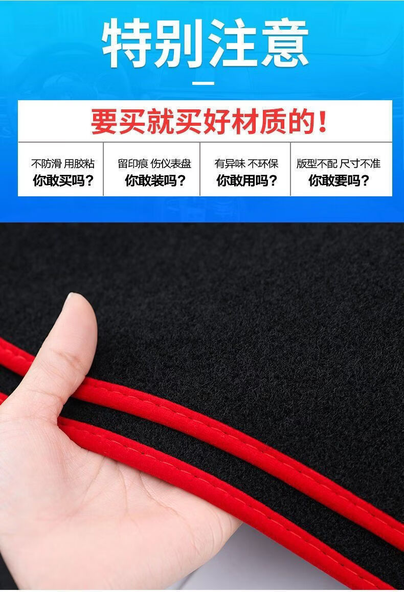 Suitable for Hyundai Tucson Dashboard Sun Protection Mat, Car Interior Accessories, Center Console Heat Insulation, Sunshade and Light-Blocking Work