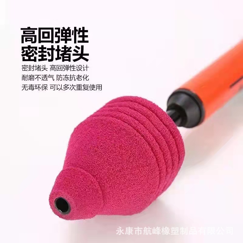 马桶疏通器泡棉堵头，可以自由选择颜色，源头工厂