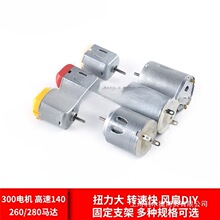 130����綯С���� ����� ����������ֹ�����diyС����Ҷ������